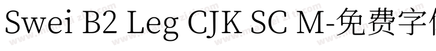 Swei B2 Leg CJK SC M字体转换